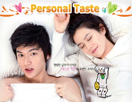 Personal Taste